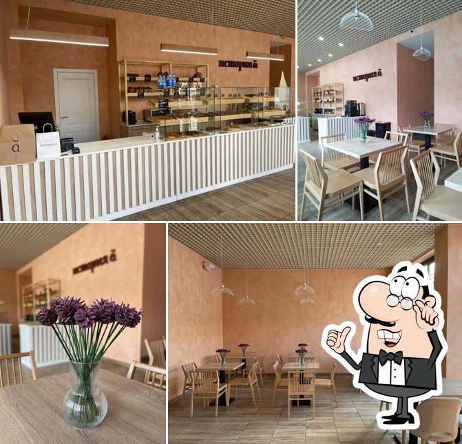 Забронируйте столик в "Istoria A"