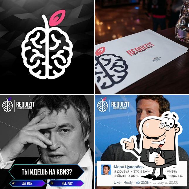 ReQuizit Москва - Интеллектуальный квиз