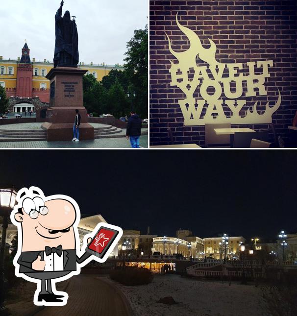 Наслаждайтесь свежим воздухом и пейзажем, открывающемся из "Бургер Кинг"