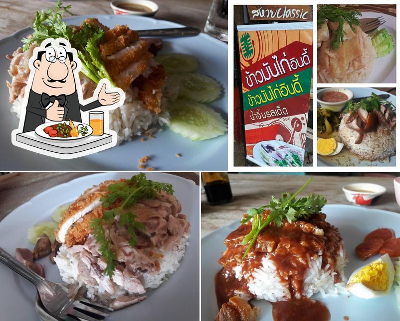 ข้าวมันไก่อินดี้