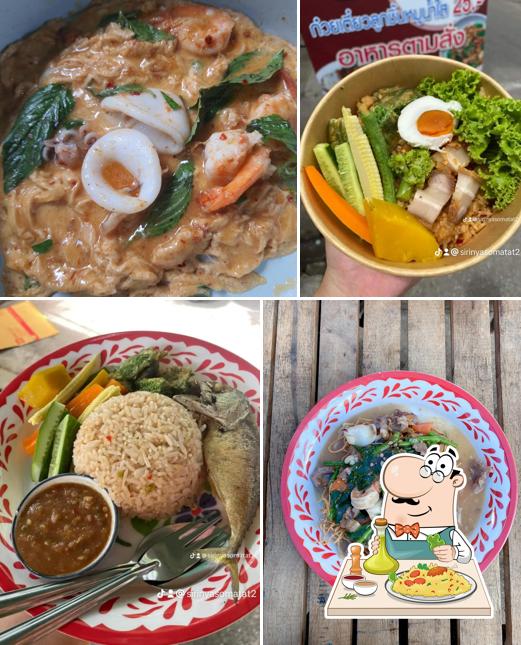 ครัวบ้านเตี่ย