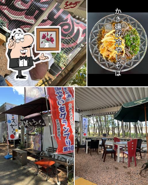 うみとやきいもラッキーズ