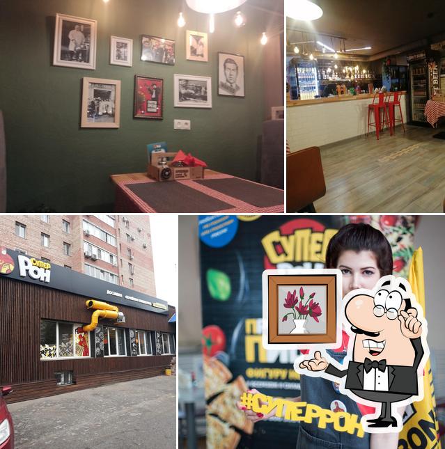 Забронируйте столик в "Супере РОН"