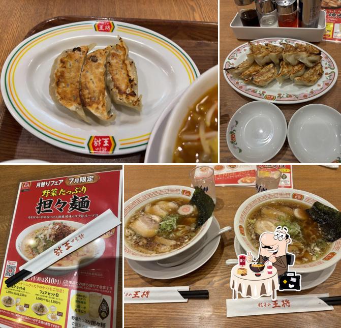 餃子の王将