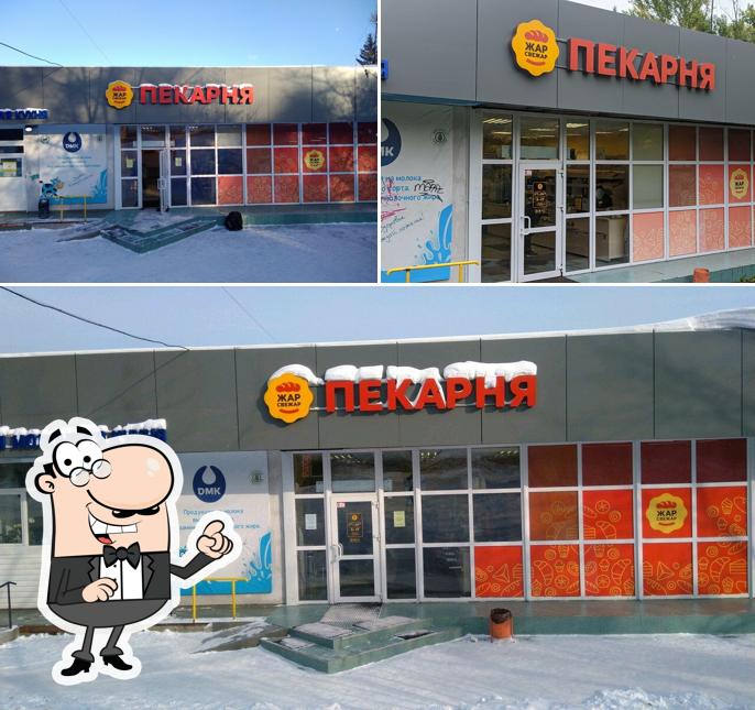 Жар свежар