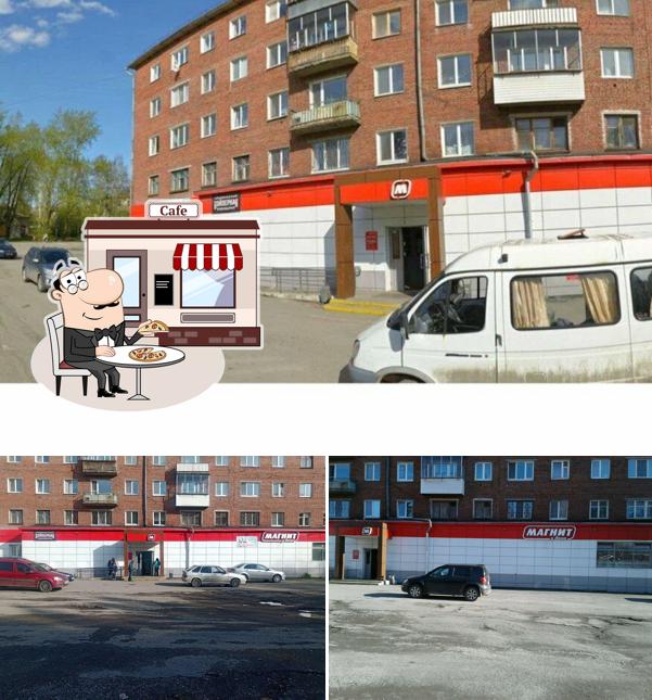 Магнит