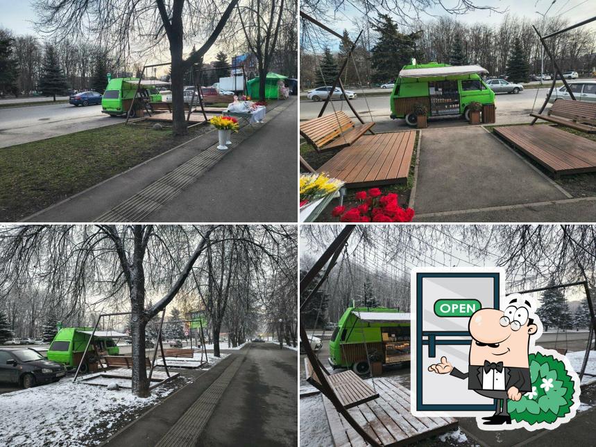 НУ, погоди