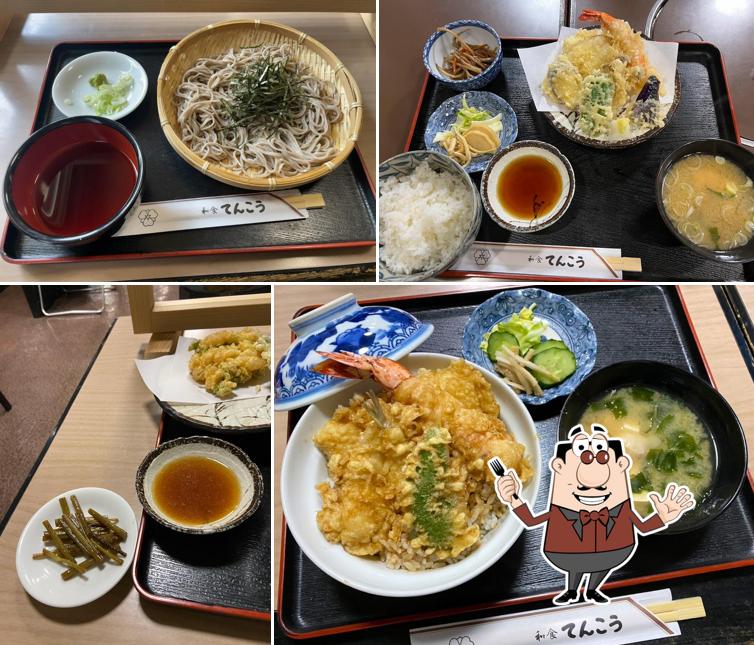 和食処 天幸