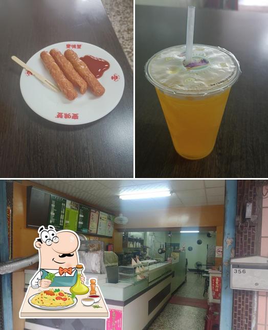 埔鹽麥早餐