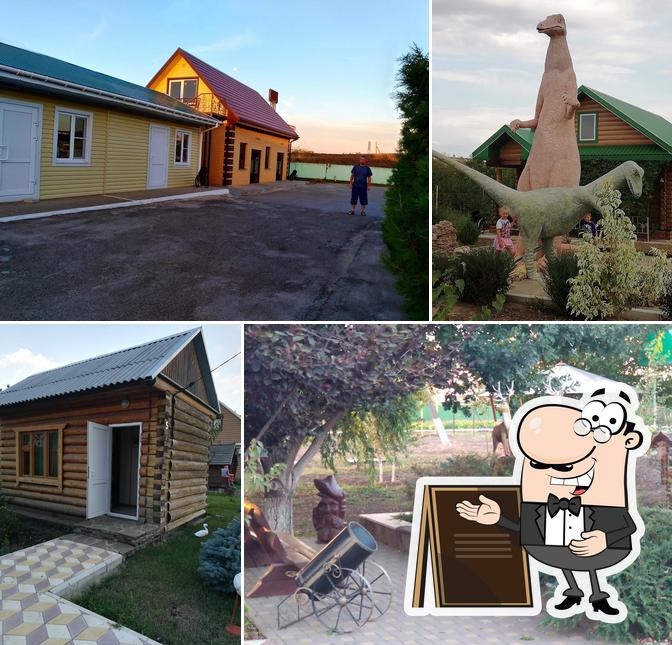 Медведь