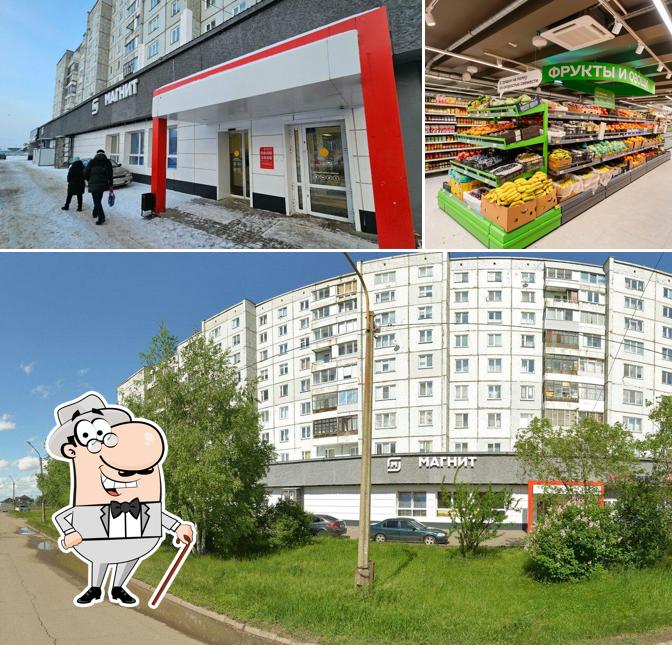 Магнит