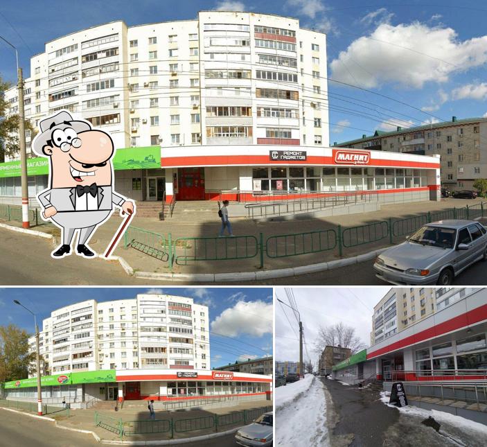 Магнит