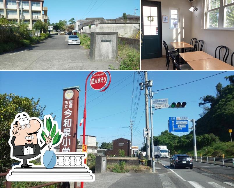 Kamome Shokudō