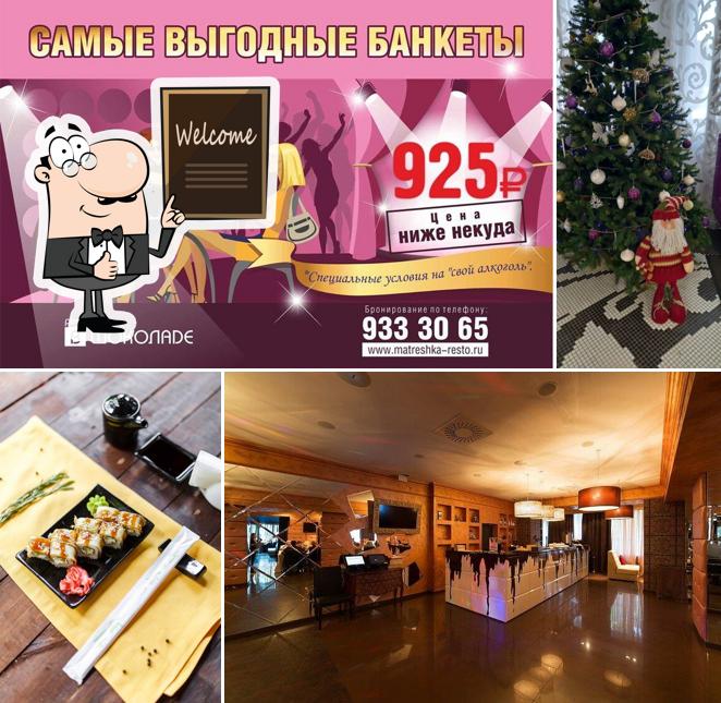 Фотография ресторана "Матrёshка Plaza"