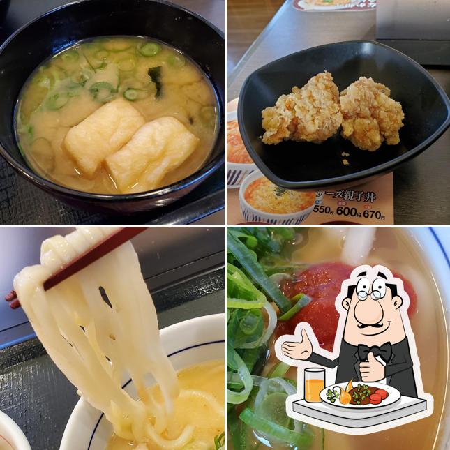 Nakau - Yonago Kaike