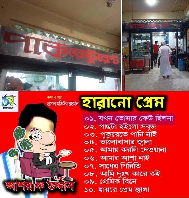Pak Restuarant