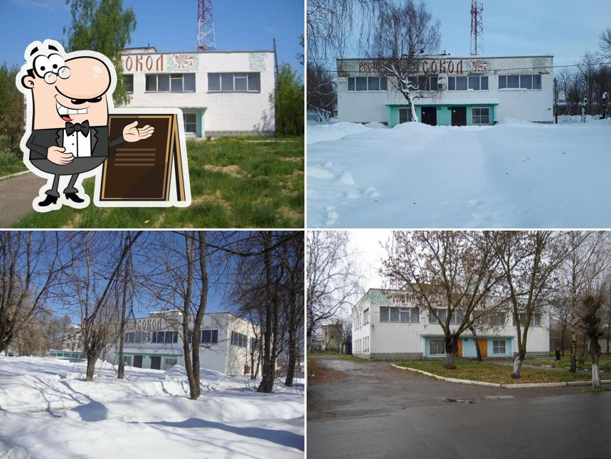 Кафе