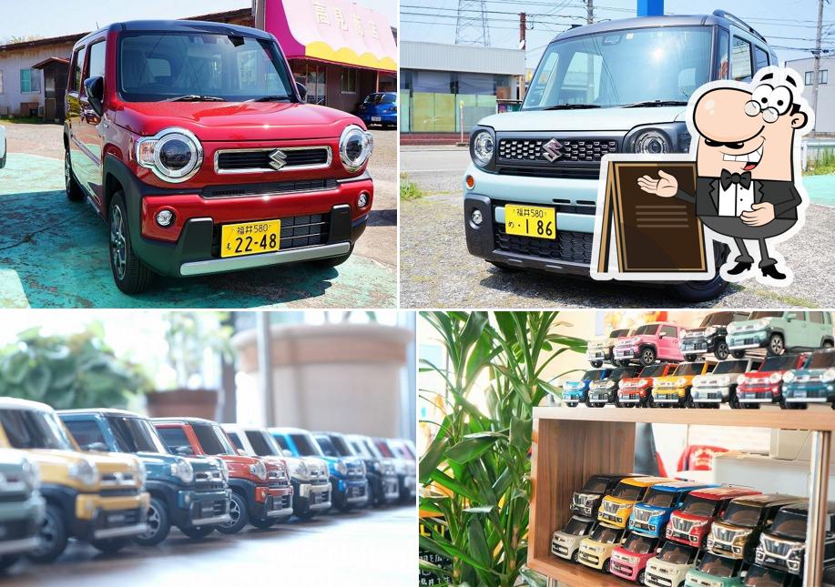 SAKURAI Auto Limited