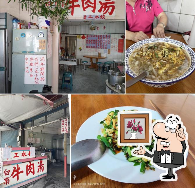 早餐土雞蛋專賣