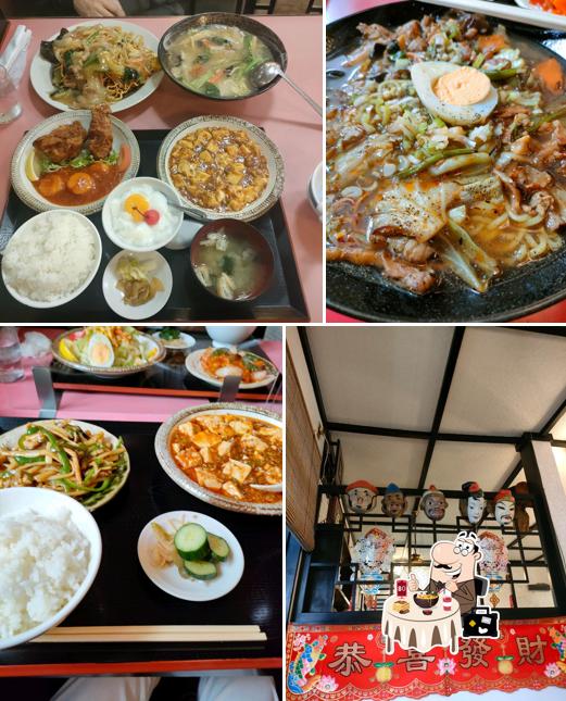 魁飯店