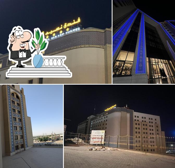 Nassim Al-Najaf Hotel