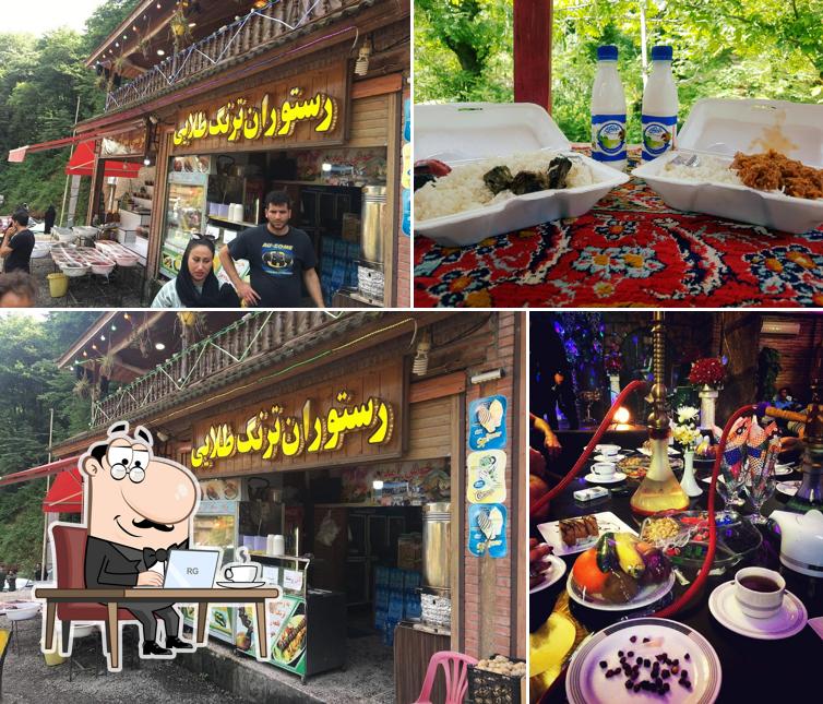 رستوران ترنگ طلایی