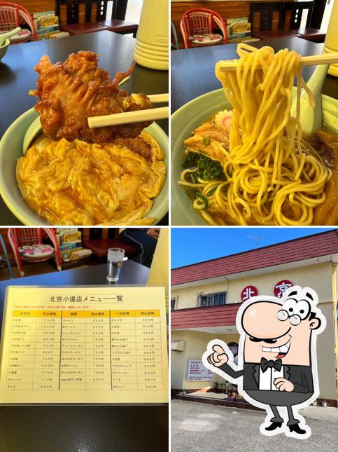 北京 小堤店