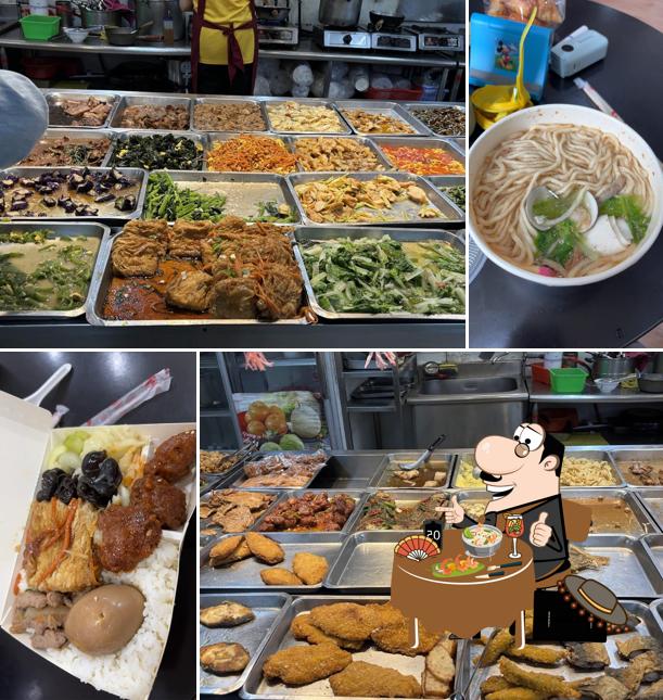 夏綠地