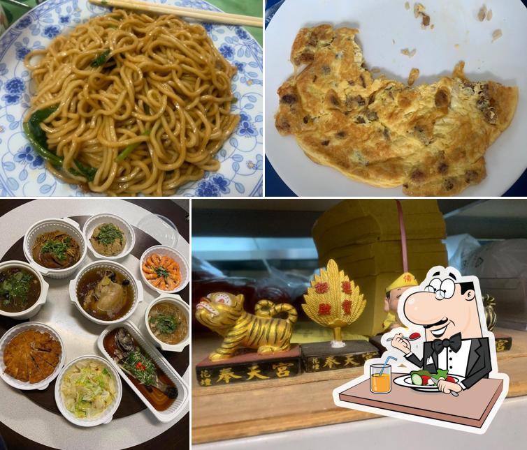 璟愛料理