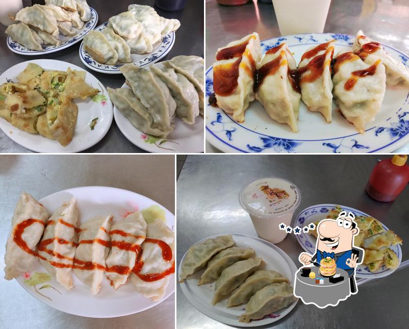 竹山煎餃