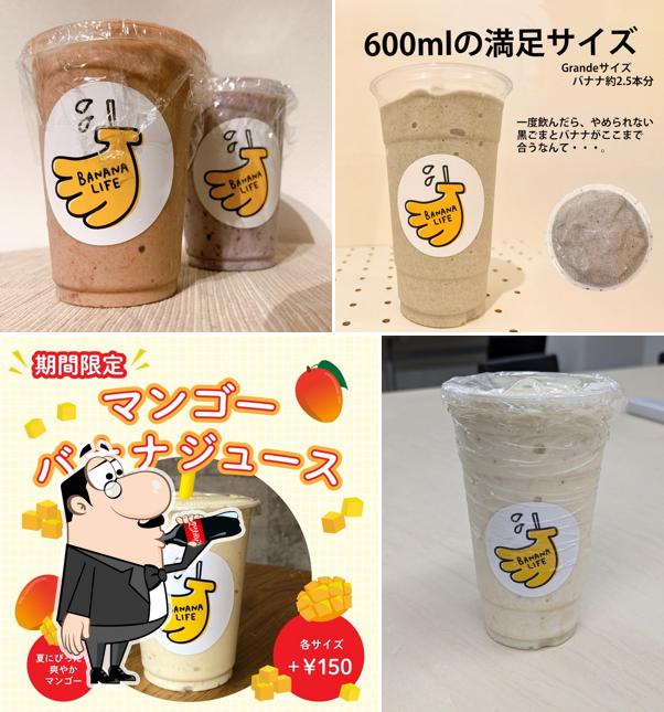 Banana Life Banana Juice Specialty Store Itabashi