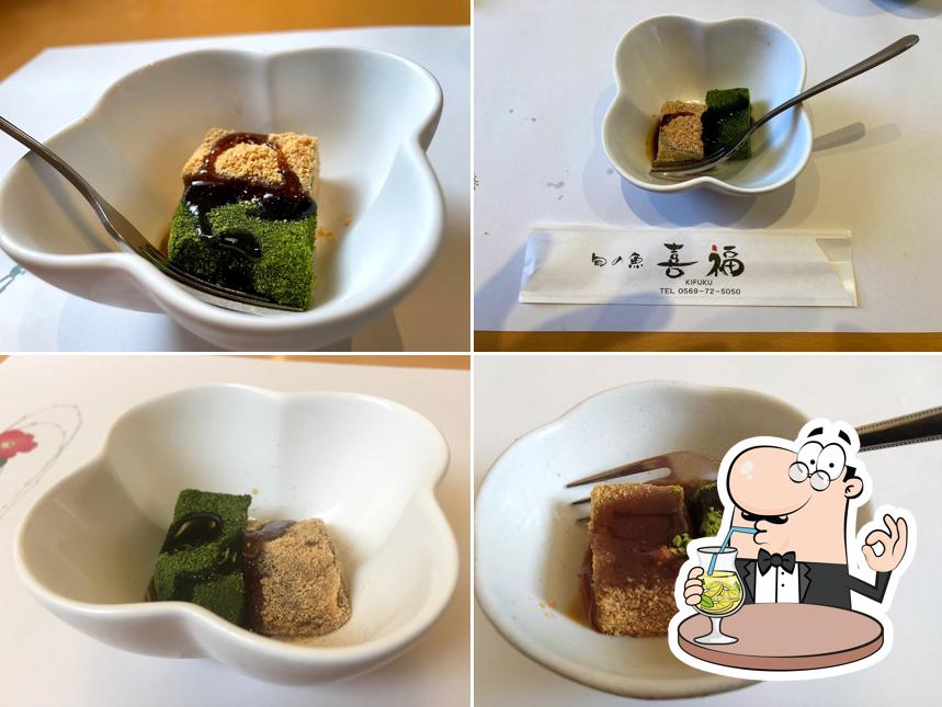 Kifuku