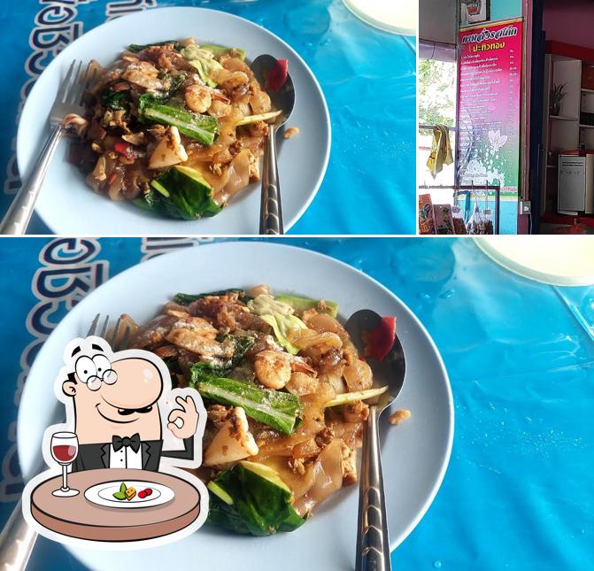ร้านอาหารโสดตามสั่ง ปะทิวทอง