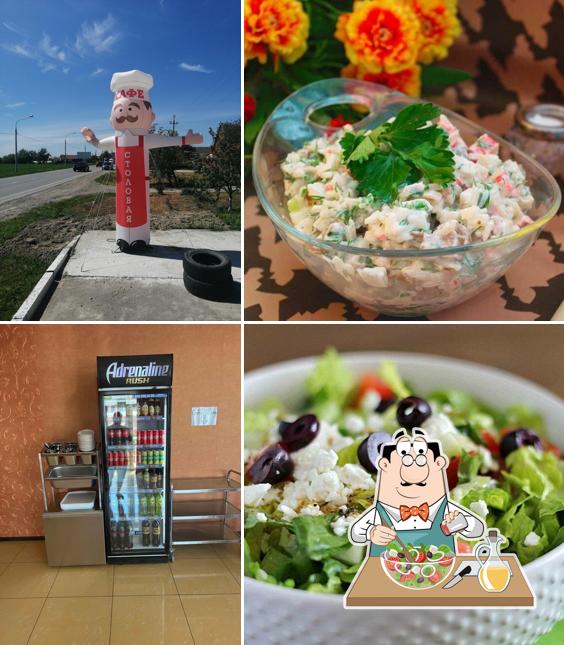 Столовая