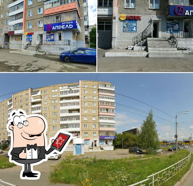 Успех