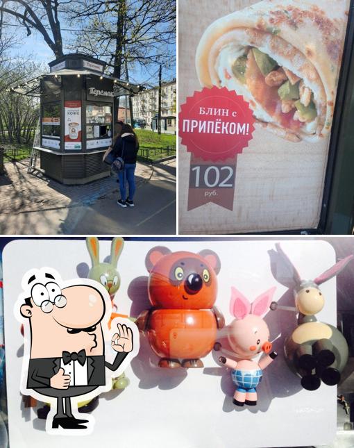 Теремок