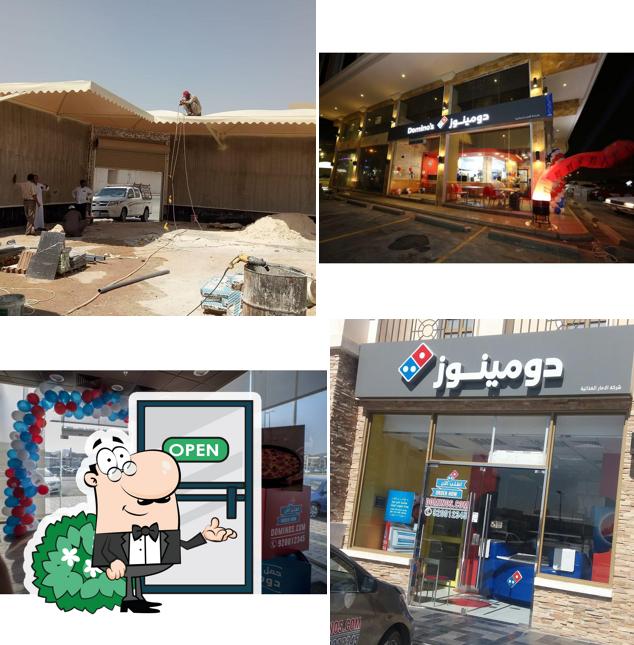 Domino's Pizza دومينوز بيتزا