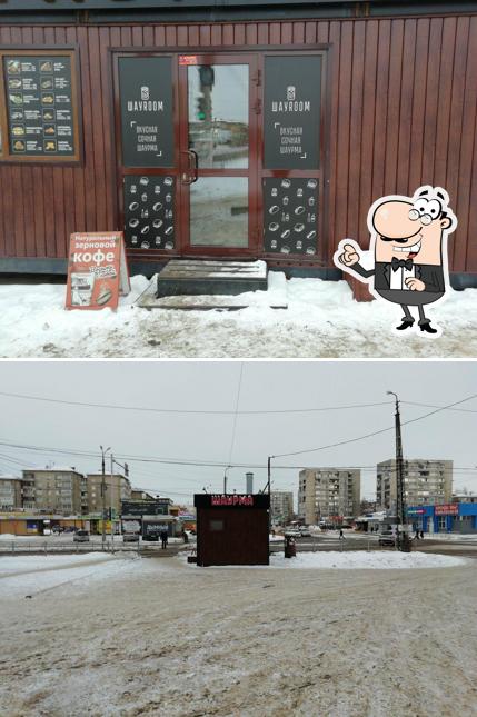 ШауRoom
