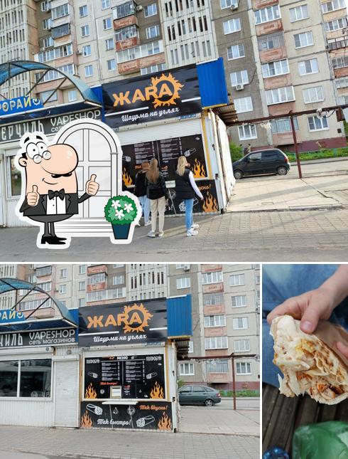Жара