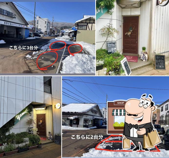 カリースパイス山路