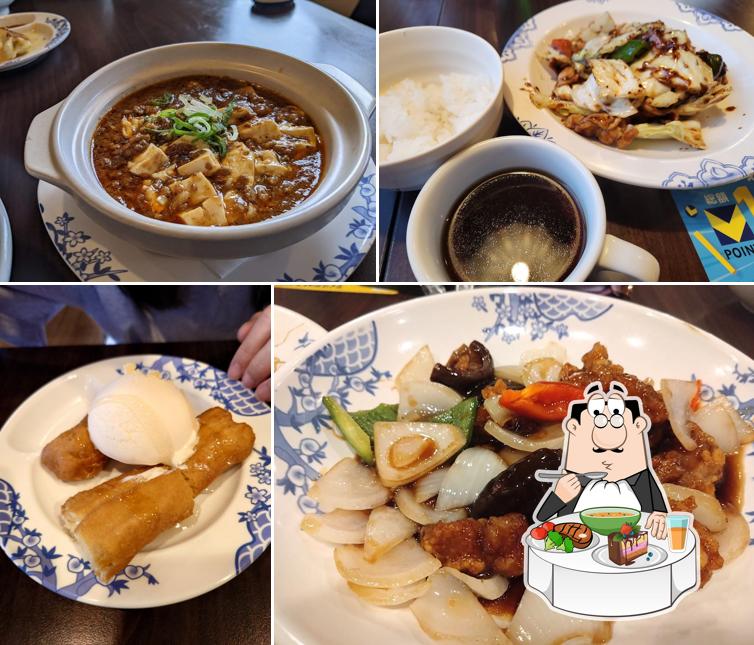 バーミヤン 東金文化会館前店
