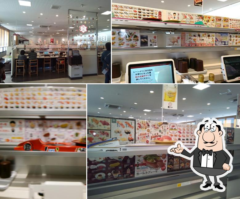 魚べい 茂呂店