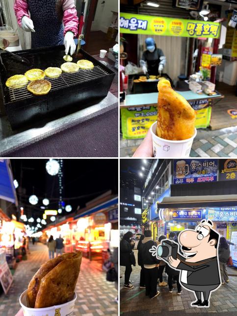 Haeundae Myeongpum Hotteok