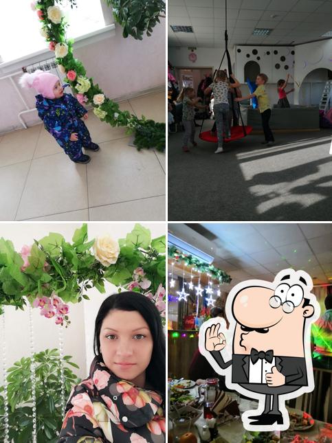 Селена