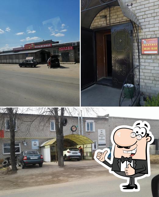 Столовая