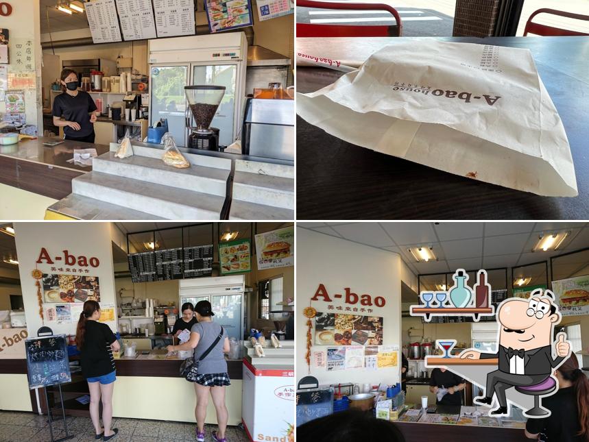 A-bao田中文化店