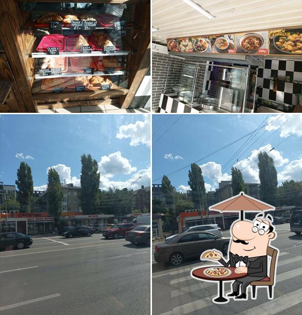 Центр плова