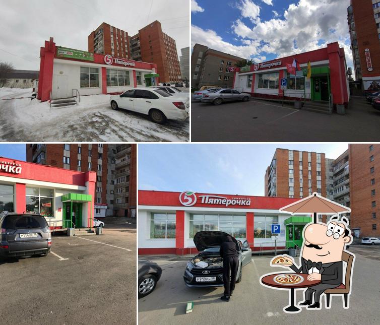 Пятёрочка