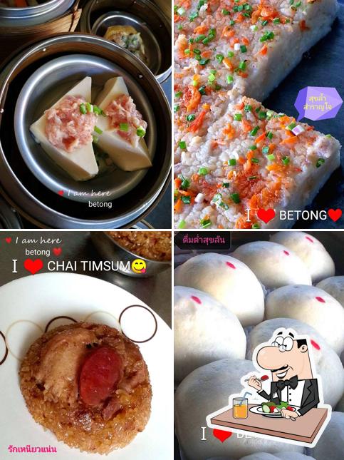 ชัยติ่มซำ​ CHAI​ TIMSUM​