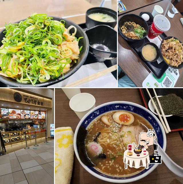 Densetsunosutadonya Pasar Hasudaten